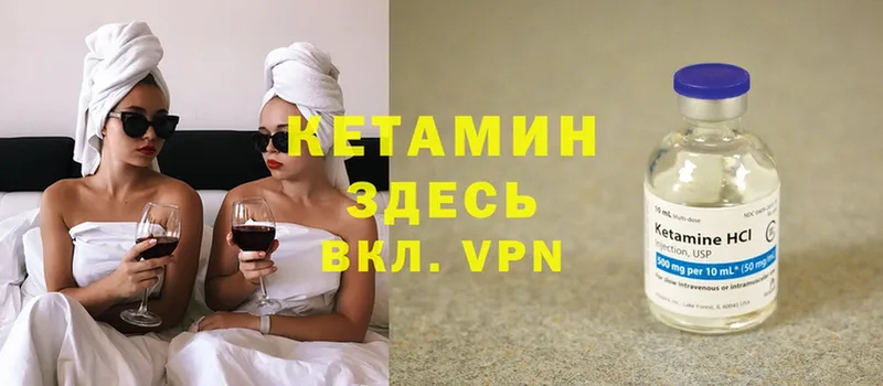 blacksprut ссылка  купить  сайты  Белоозёрский  КЕТАМИН VHQ 