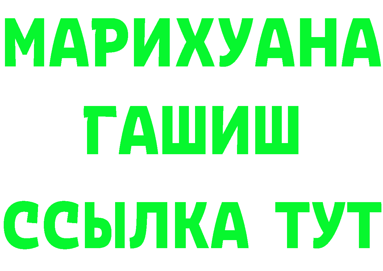 Альфа ПВП СК КРИС ТОР мориарти mega Белоозёрский